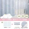 Cinnamoroll Cinnamon Grade 2 Blackout Heat Insulation Curtains Width 100 X Length 135cm Set of 2 Sanrio Machine Washable Cute Girl Character SB-601-S