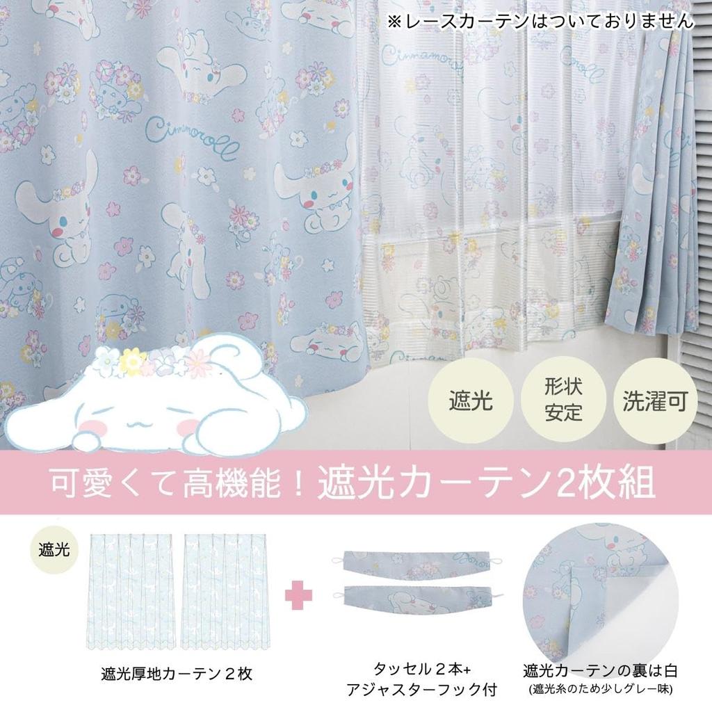 Cinnamoroll Cinnamon Grade 2 Blackout Heat Insulation Curtains Width 100 X Length 135cm Set of 2 Sanrio Machine Washable Cute Girl Character SB-601-S