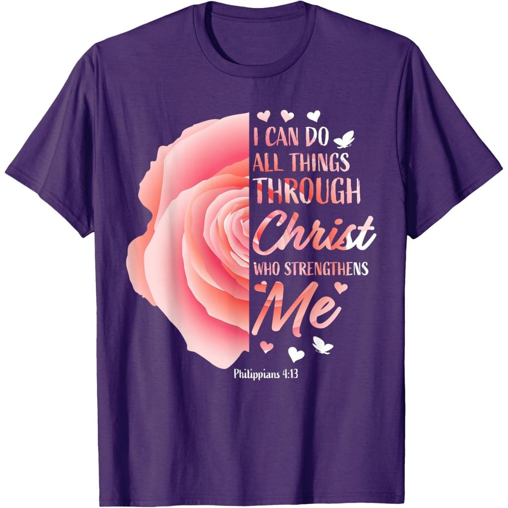 Christian Bible Verse Tshirt Philippians 4 13 Religious Graphic Tee For Men Casual