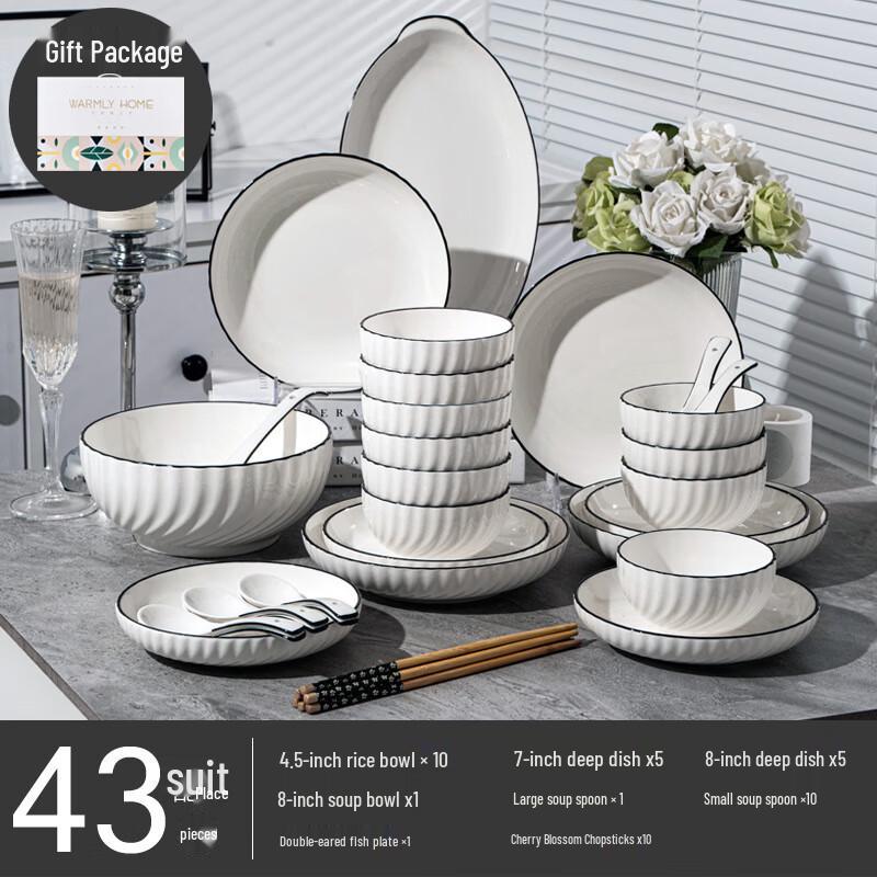 WJ Xuanyue Underglaze Ceramic Dinnerware Set 43-Piece Set