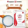 Hongmei Culinary Seasonings