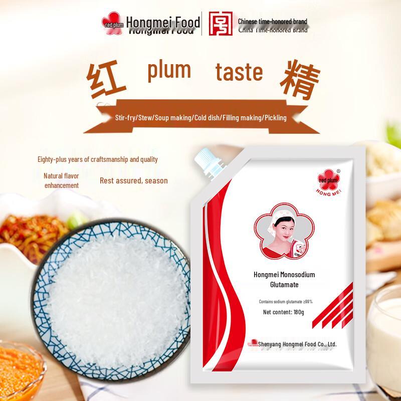 Hongmei Culinary Seasonings