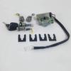 Dongfeng EQ2102 Ignition Lock Assembly