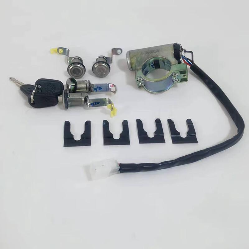 Dongfeng EQ2102 Ignition Lock Assembly