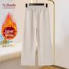 YUZHAOLIN Women's High-Waisted Relaxed Straight Leg Trousers