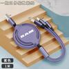 Fast Charing Data Cable 100W Multifunctional 3 in 1 Data Cord For Dodge RAM 1500 2500 Car Accessorie ZZ9