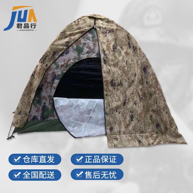 JPH All-Season Insulated Camouflage Tent Cover