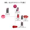 SHISEIDO Makeup Color Gel Lip Balm 103 Peony 2g Lipstick Lip Gloss Stick Type Type Shiseido / Semi-Sheer
