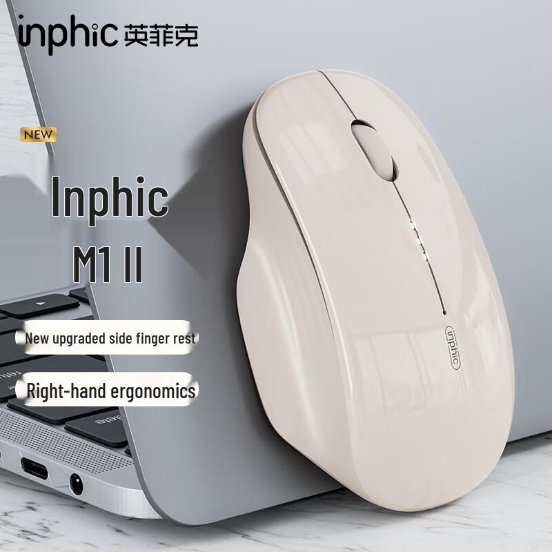 

INPHIC Rechargeable Silent Wireless Ergonomic Mouse