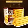 Yonghui Macau Original Egg Rolls Gift Tin