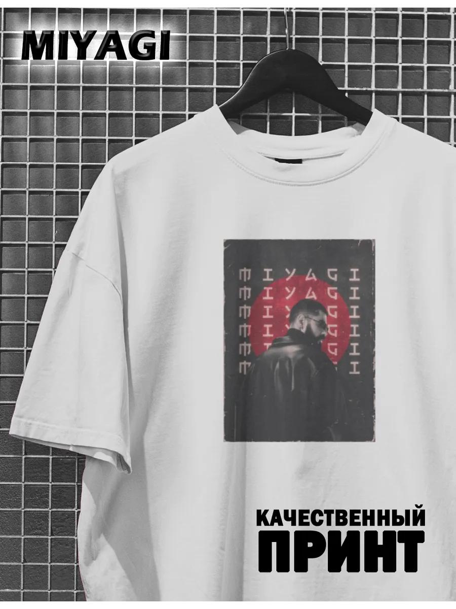 

Miyagi T-shirt 4XL
