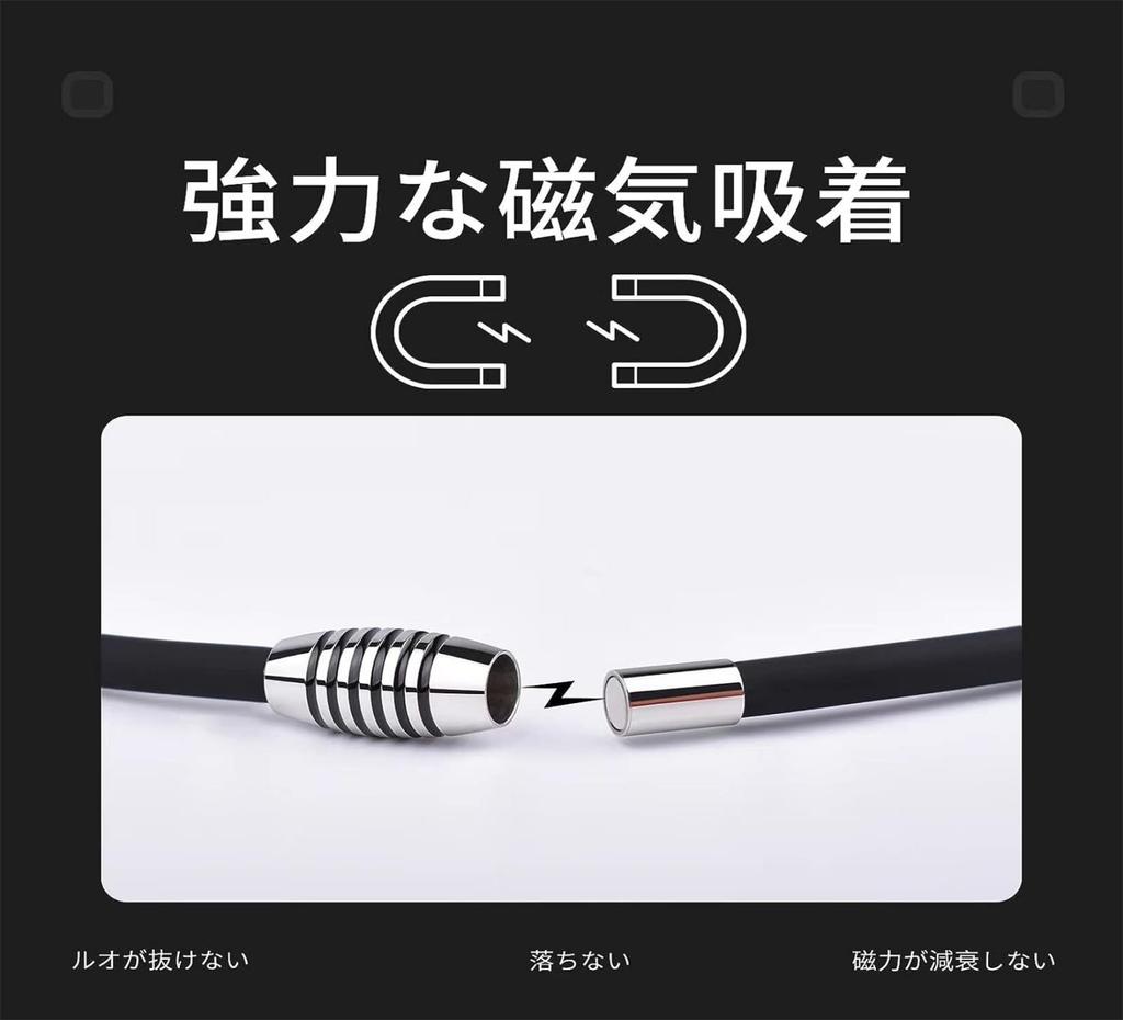 FUANNA Anti-Static Necklace, Titanium, Magnetic, Germanium, Sports Necklace, Unisex, Silicone, 2 Sizes (50cm, Black + Black)