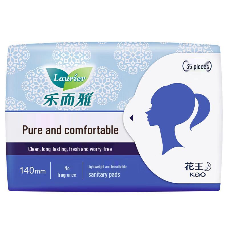 Kao Laurier Fresh & Odor-free Ultrathin Panty Liners