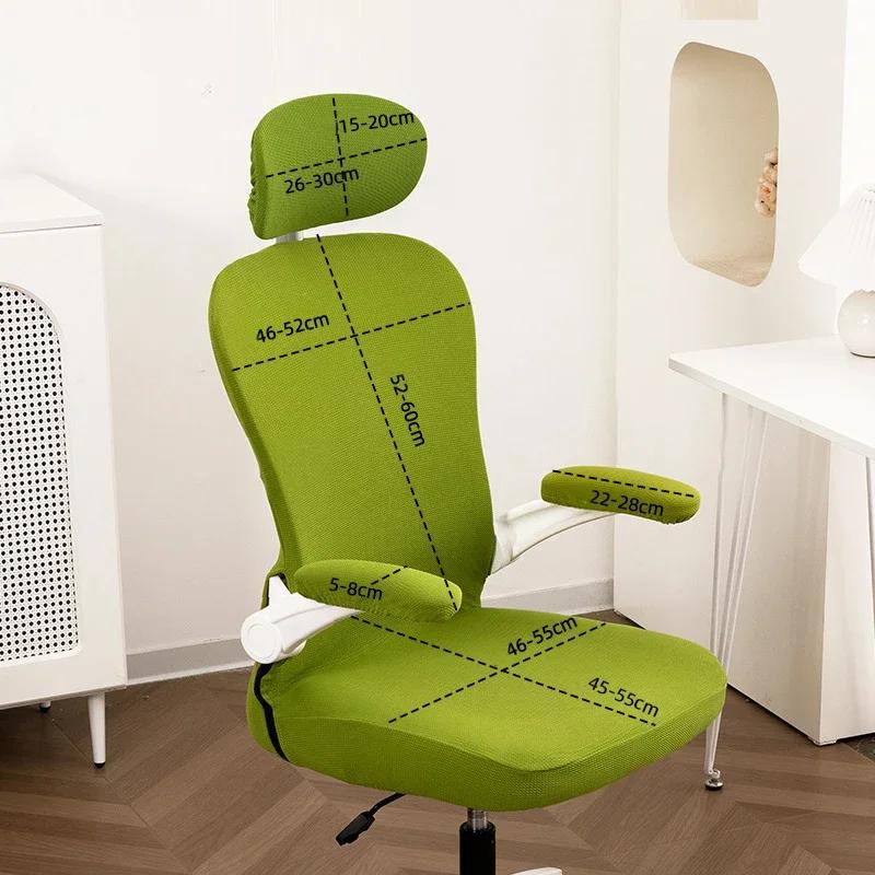 3PCS/Set Computer Swivel Chair Cover Universal Ergonomic Game Chair Cover with Headrest Armrest Cover for Office Home
