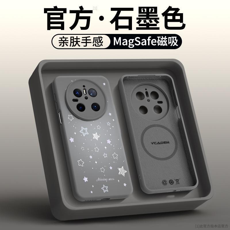 Suitable for Huawei Mate60pro Mobile Phone New Case Mate70pro Case Mate40 Silicone Mate50