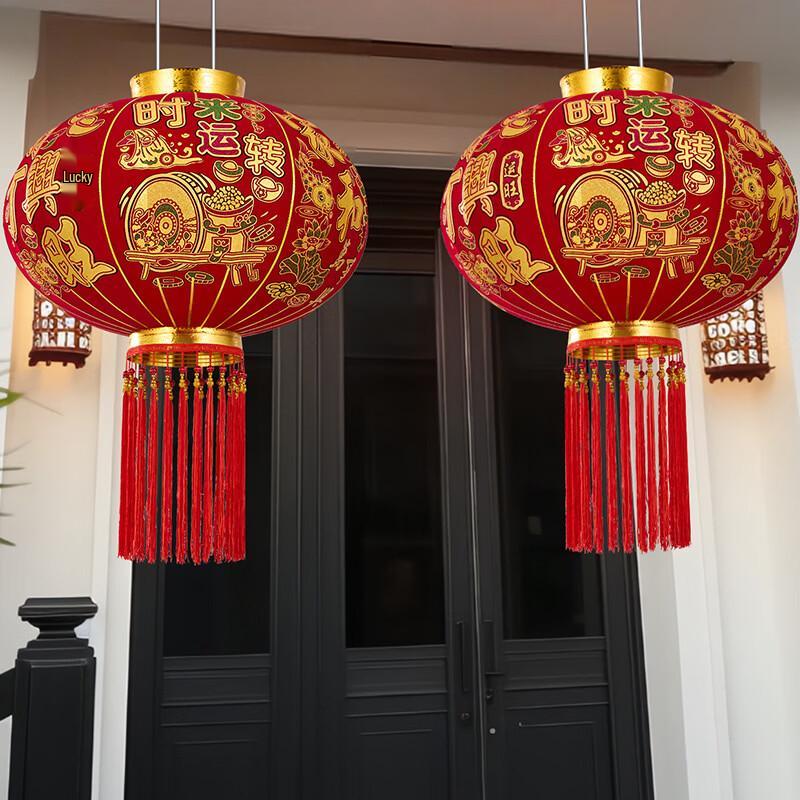 Auspicious LED Red Lantern for Chinese New Year
