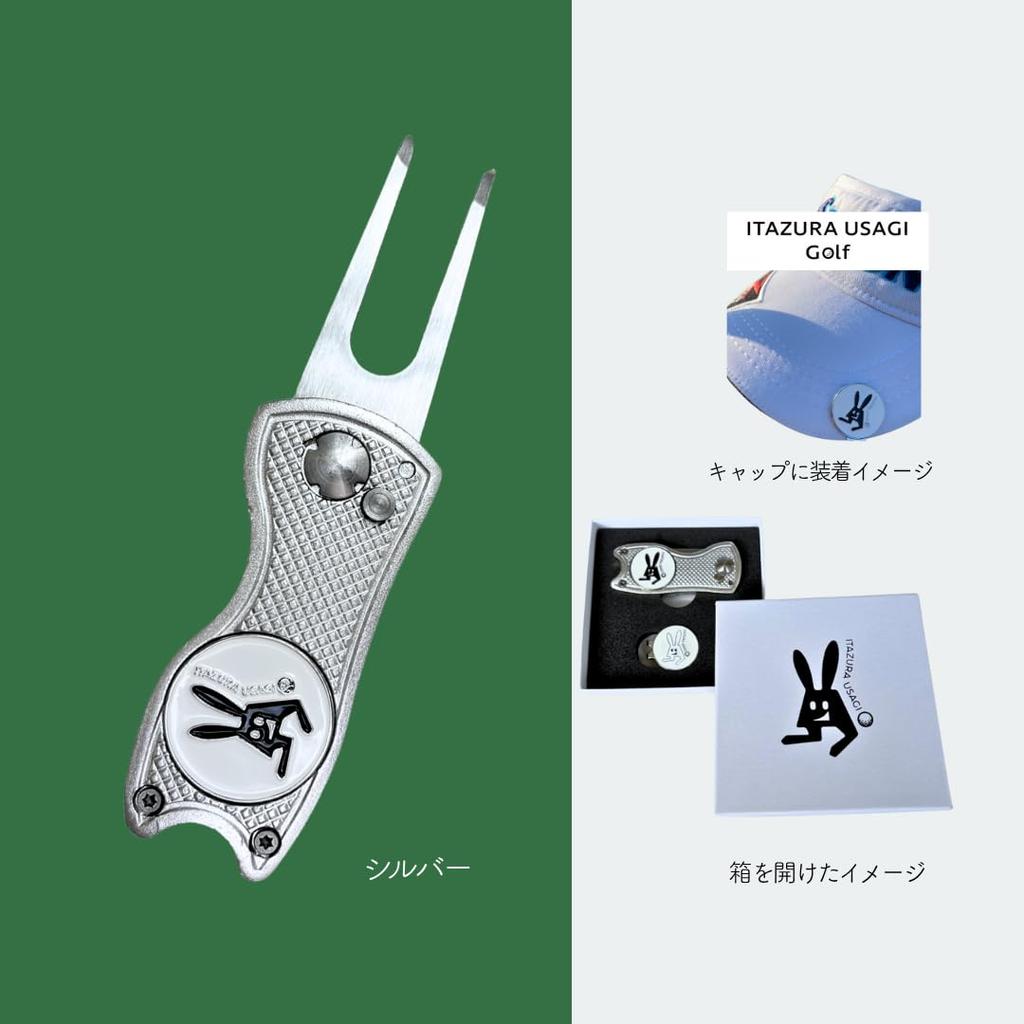 ITAZURA USAGI Golf Golf Marker Green Fork with Competition Prize Box & (Silver)