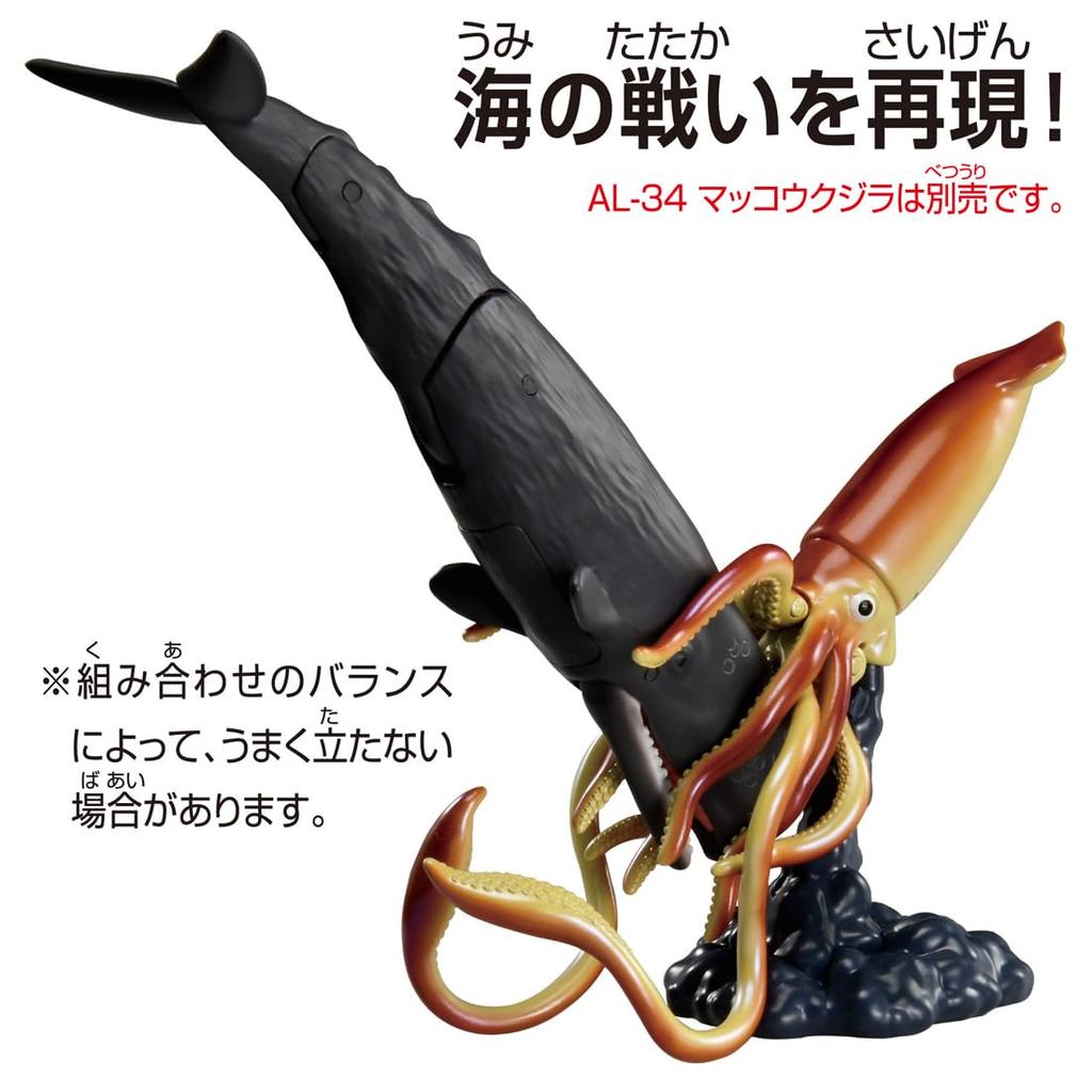 TAKARA TOMY Ania Giant Squid Animal Dinosaur Toy for Ages 3 and Up AL-33 (Floating Version)