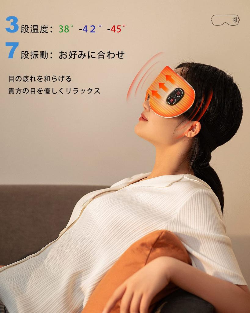 Beemyi Hot Eye Mask USB Rechargeable Cordless Washable Eye Mask Temperature Levels 7 Vibration Levels 15 Minutes Auto Off 6A Luxury Silk Blackout