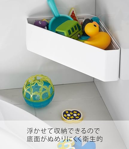 Yamazaki Magnetic Bathroom Corner Toy Rack, White, Approx. 33 X 18.5 X 10 Cm, Tower 4264