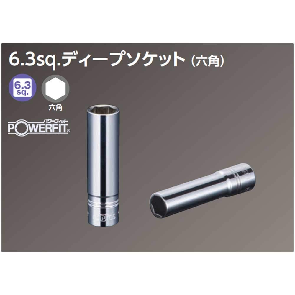 Kyoto Machinery Tools Nepros Deep Socket (KTC) 6.3mm (1/4 inch) (Hex) NB2L-10