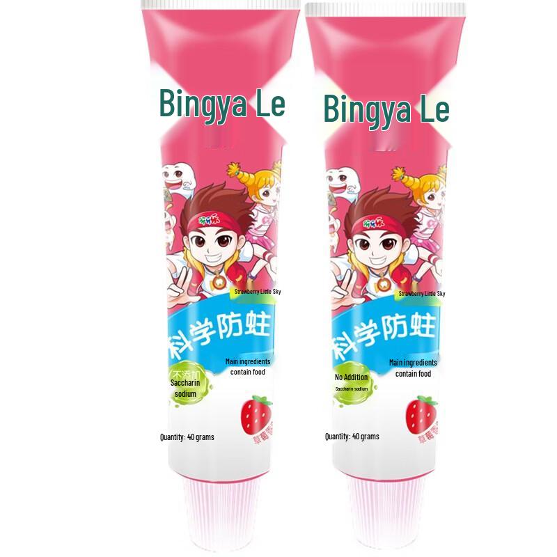 Ya Ya Le Strawberry Nutritional Children's Toothpaste
