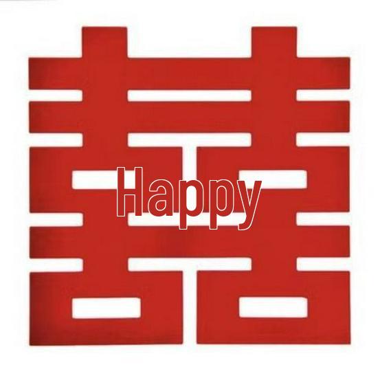 Double Happiness Wedding Decoration Set: Stickers, Wall Décor & Crepe Paper Flowers