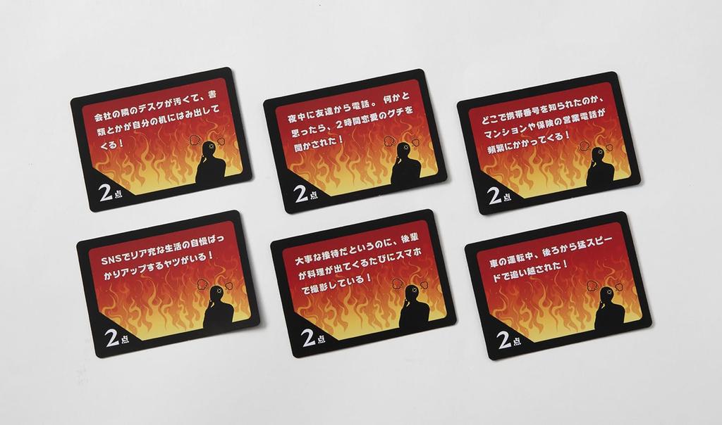 MegaHouse Anger Management Guess the Anger Ages 15 and Up Game Spot!