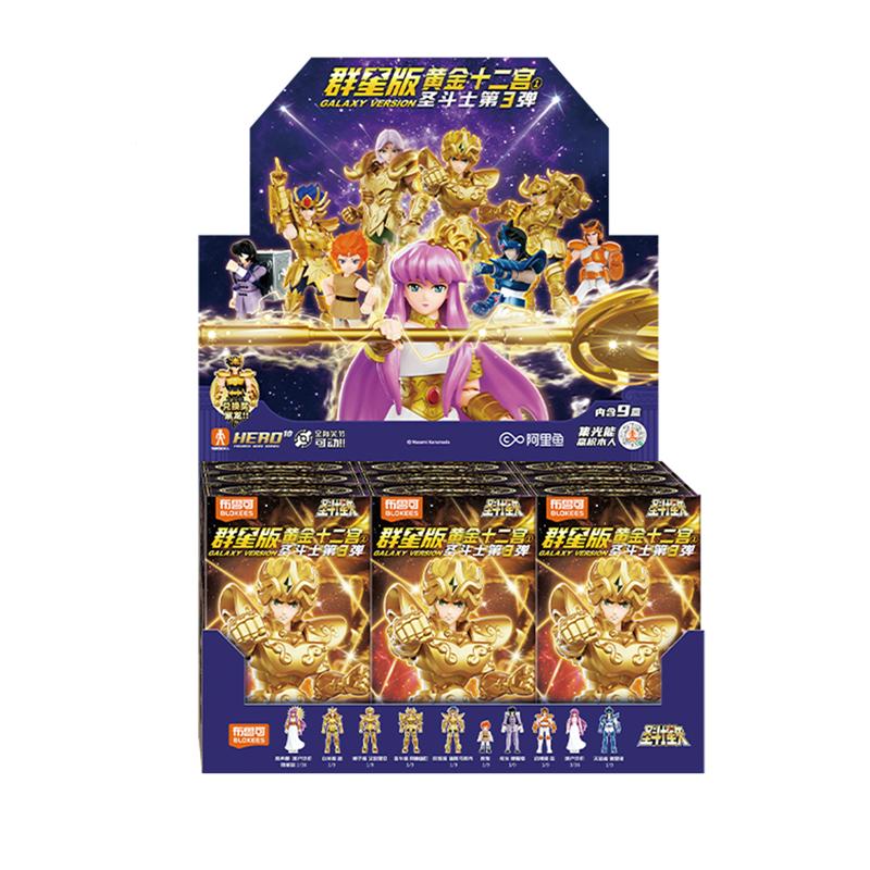 BLOKEES Original Gold Saint Seiya GALAXY VERSION V03 Athena Aiolos Mu Milo Aldebaran Aiolia Shaka Dohko Toy Action Figure Gift