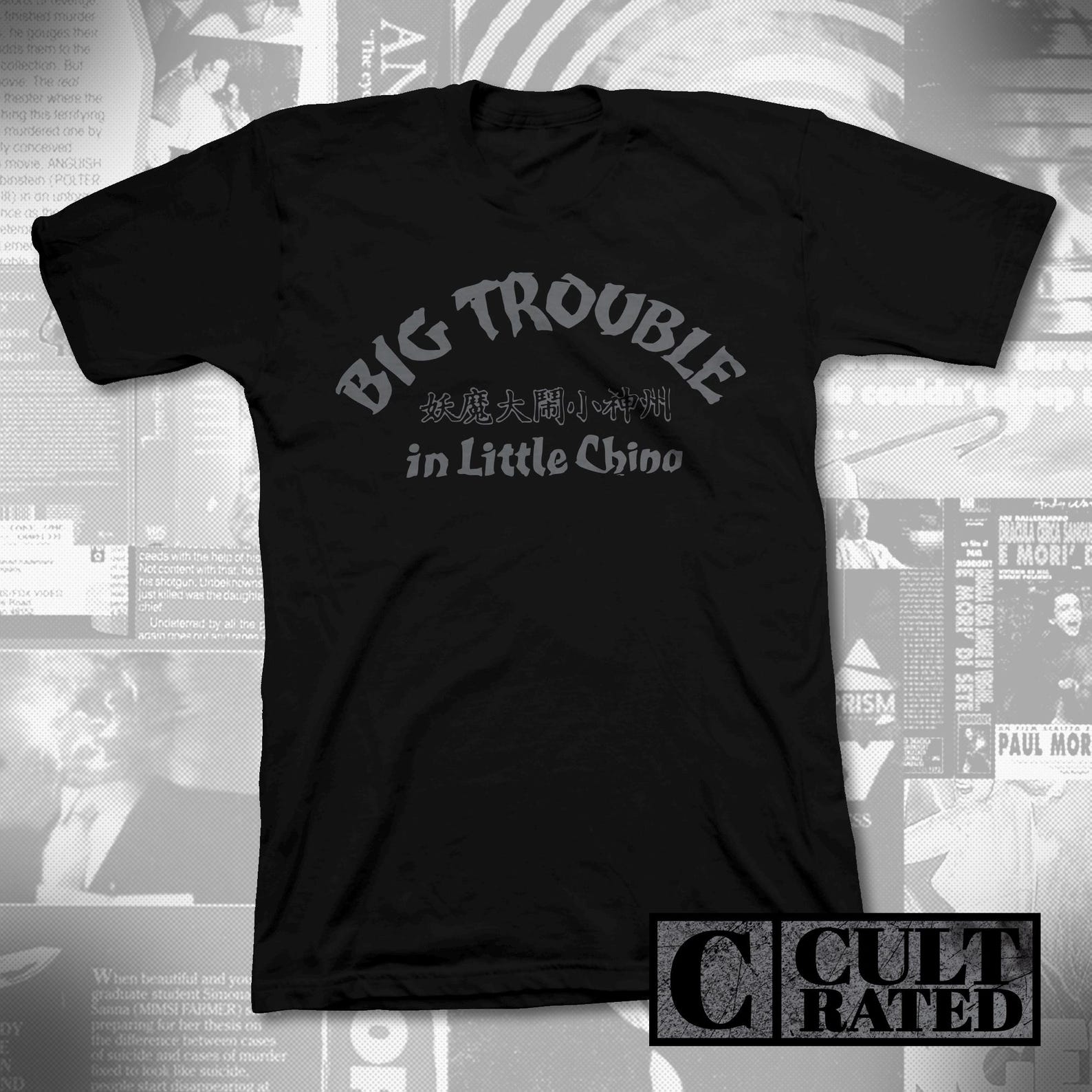 Big Trouble In Little China: Title sequence shirt, Hand-Printed Cult Classic 3XL