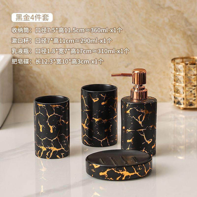 Gold Plated Ceramic Mouthwash Cup Soap Dish Lotion Bottle Home Bathroom Accessories Delicate Shampoo Moisture Bottling Soap Dish