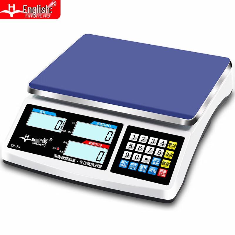 Yingheng Commercial High-Precision Digital Scale