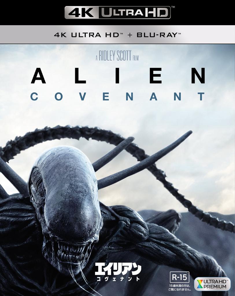 Covenant ULTRA HD Alien (2-Disc Set) [4K + Blu-ray]