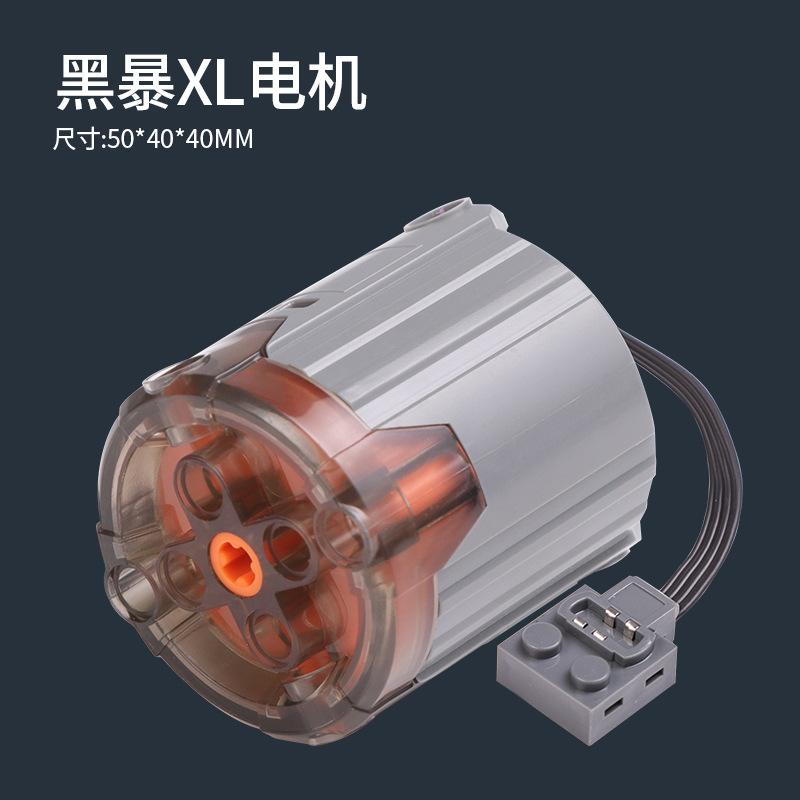 Building Block XL-motor plus Electrical Machinery Low Speed High Torque PF Model Accessory Compatible with Lego Part 8882 Motor