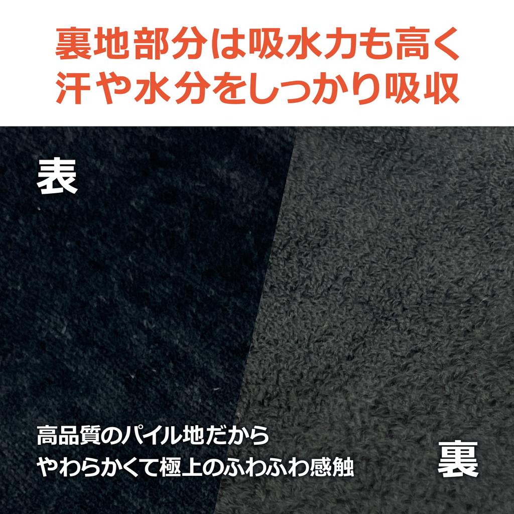 LamPlanning Sauna Hat, a Premium Beginner's Item, Made in Japan, Comfortable, Antibacterial, Odor-Resistant, Washable (Men's Size/Black/1 Count)