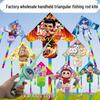 Children's Easy-Fly Triangle Fishing Rod Kite - Lightweight Plastic for Light Breeze