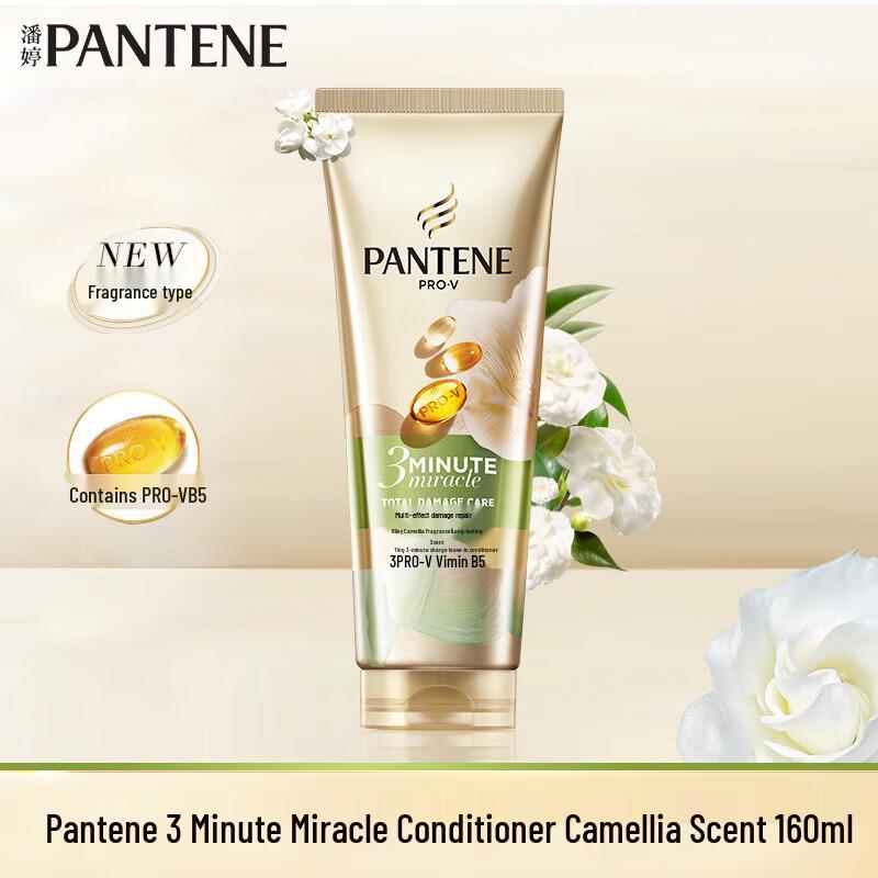 Pantene 3 Minute Miracle Jasmine Camellia Hair Conditioner