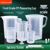 ZISIZ Large Capacity Measuring Cup