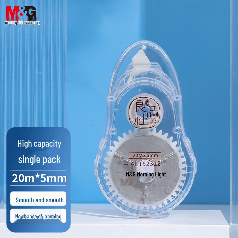 M&G Large Capacity Correction Tape