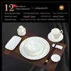 Tao Xiang Hui 8-Piece Ceramic Tableware Set