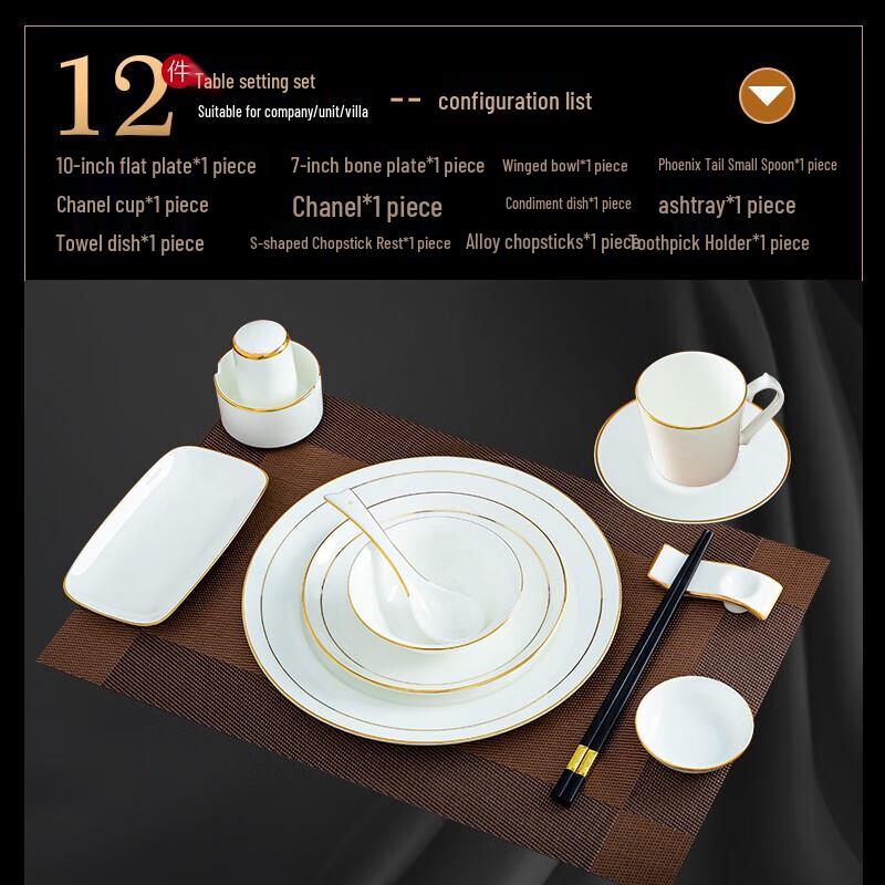 Tao Xiang Hui 8-Piece Ceramic Tableware Set