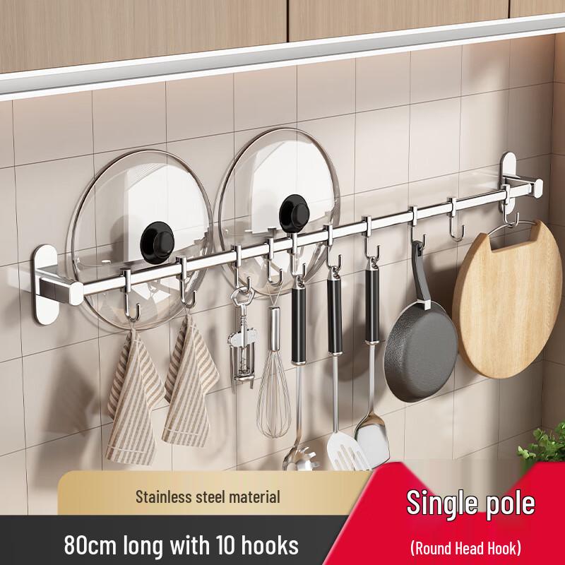 Zunwei Kitchen Movable Hook Storage Rack