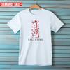 Palestine Mens T-Shirt Mens Womens Tees Top Arabic Gaza Map Printed Short Sleeve Gift Summer Tee Top