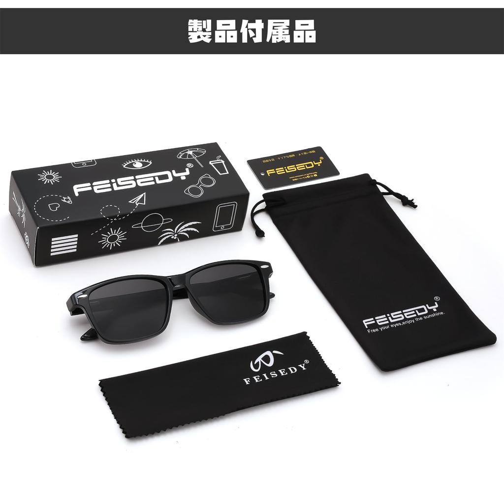 FEISEDY Polarized Sunglasses with UV400 TAC Polarized for and B1162 Men's Protection, Lenses, TR90, Driving, Fishing, Unisex,