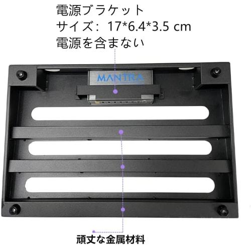 GOKKO Guitar Effects Pedal Board, Durable and Lightweight, with Storage Bag (ML-455x300x61mm)