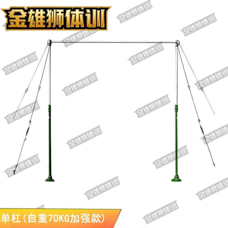 Jin Xionglei Fitness Pull-up and Parallel Bars