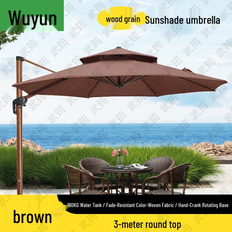 Wujun Outdoor Sun Umbrellas and Accessories