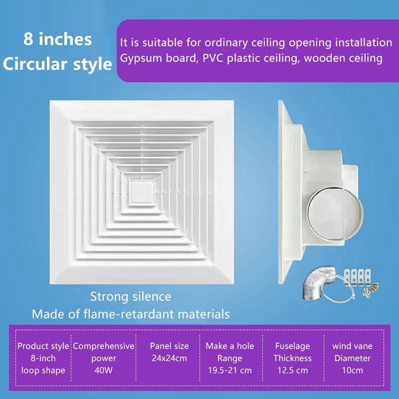 

Ceiling Exhaust Fan For Kitchen Bathroom Strong Suction Silent Ventilation Fan With Pure Copper Motor/Energy Saving Design