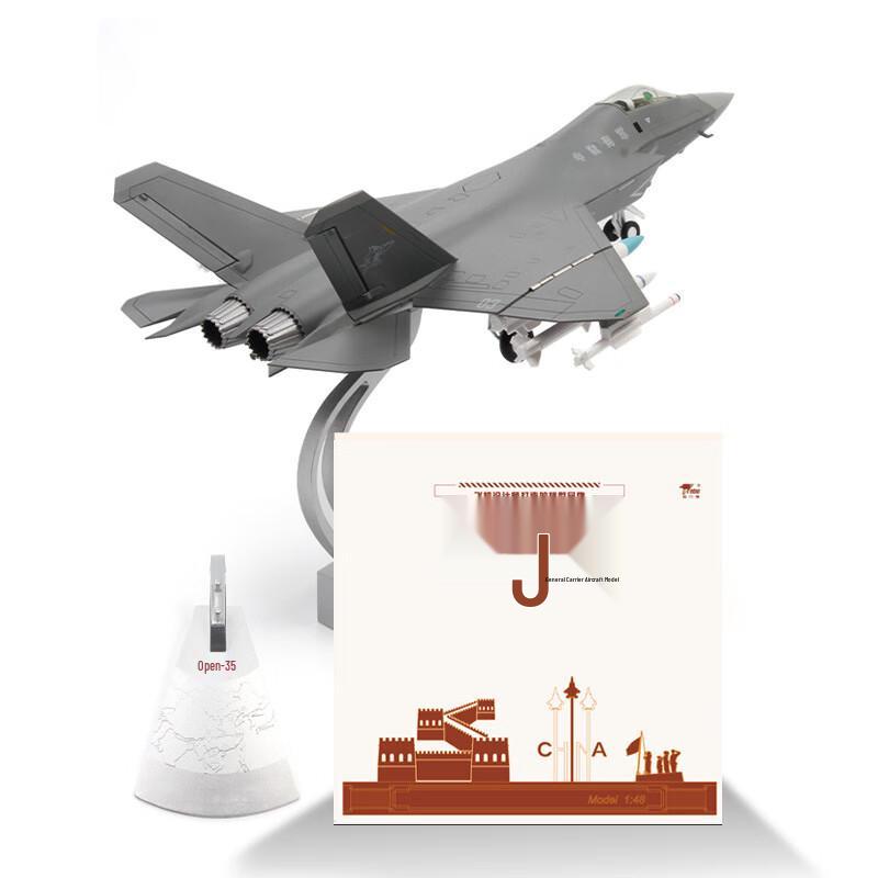 Junshi J-35 Fighter Jet 1:48 Scale Display Model