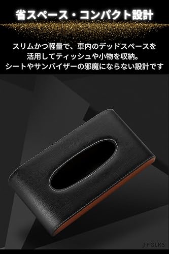 JFOLKS [Keep Your Car Neat! Easy To Reach While Driving] Car Tissue Cover, Tissue Holder, Tissue Box, Sun Visor, Hanging Type, Compact Storage, P